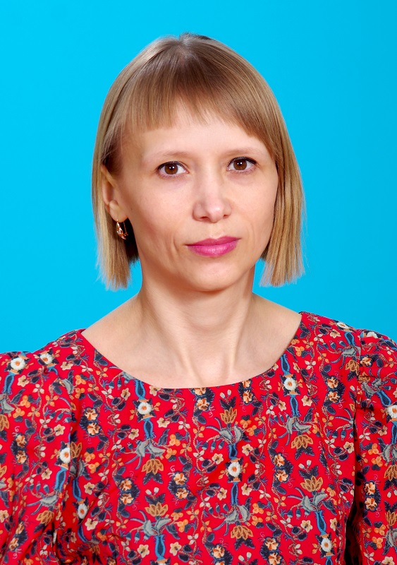 Бутакова Ольга Владимировна.