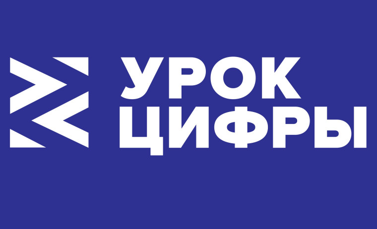 Квантовые вычисления и материалы будущего.