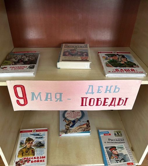 Отмечаем 80-летие Победы.