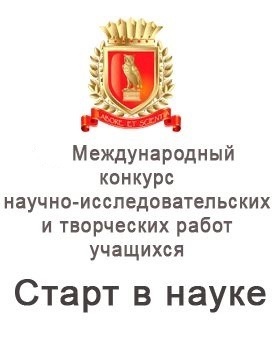 Приняли участие в XXV Международном конкурсе.