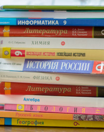 учебники.